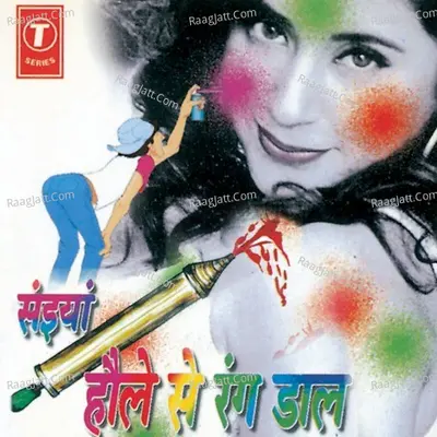 Saiyan Houle Se Rang Daal Poster