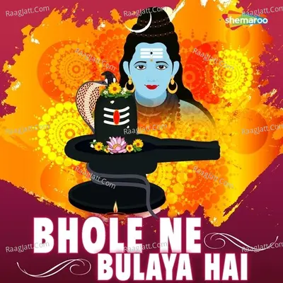 Bhole Ne Bulaya Hai Cover