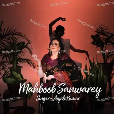 Anjali Kumar Image