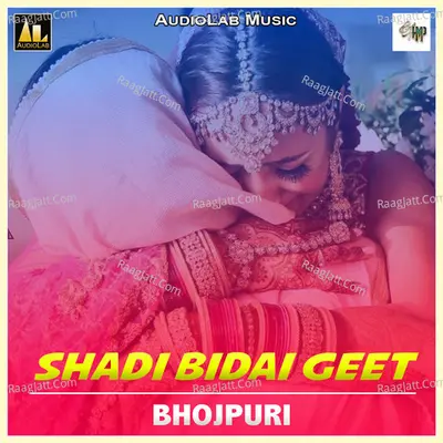 Shadi Bidai Geet Poster