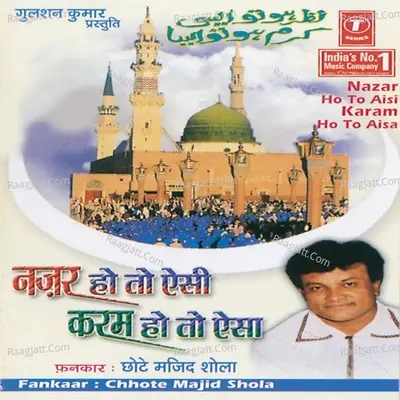 Najar Ho To Aisi Karam Ho To Aisa - Chhote Majid Shola