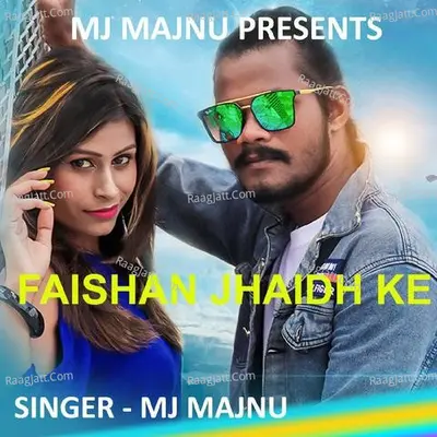Faishan Jhaidh Ke ( Nagpuri Song ) Cover