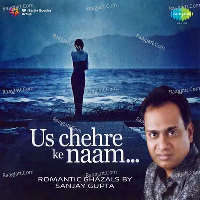 Us Chehre Ke Naam - Sanjay Gupta