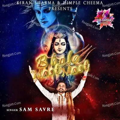 Bhola Mast Mast Cover