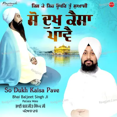 Bhai Baljeet Singh Ji Image