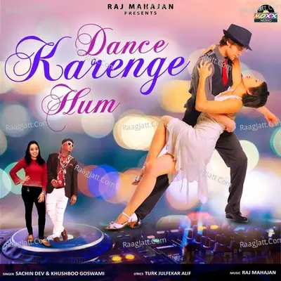 Dance Karenge Hum