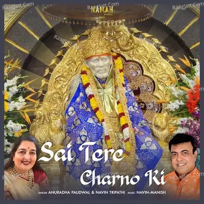Sai Tere Charno Ki Cover