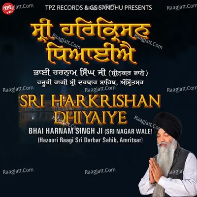 Sri Harkrishan Dhiyaiye Cover