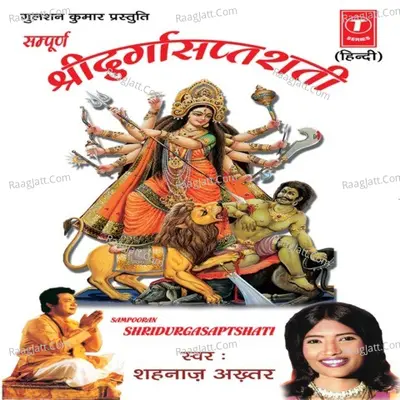 Sampoorna Shree Durga Saptashati Poster