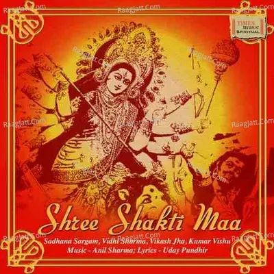 Shree Shakti Maa Poster