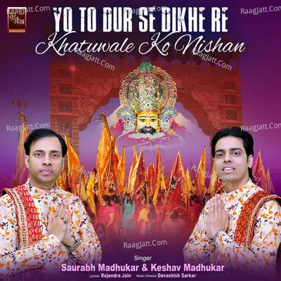 Yo To Dur Se Dikhe Re Khatuwale Ko Nishan Khatu Shyam Bhajan Cover