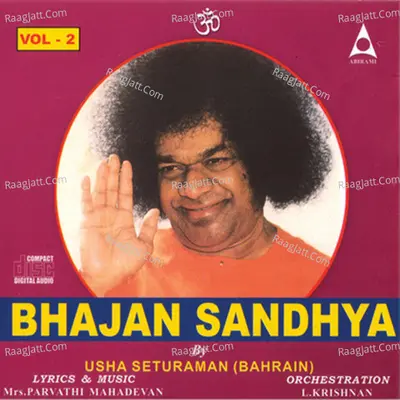 Bhajan Sandhya Vol 2 Poster