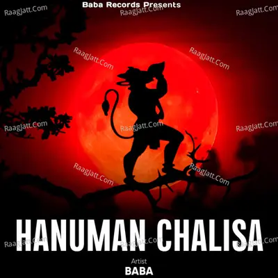 Hanuman Chalisa Cover