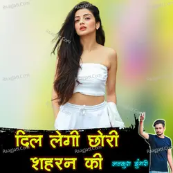 Dil Legi Chhori Sahran Ki