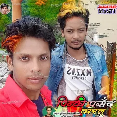 Pinki Pasand karlu Cover