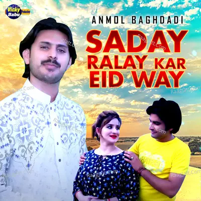 Saday Ralay Kar Eid Way - Single