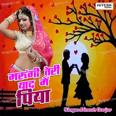 Marungi Teri Yaad Mein Piya Cover