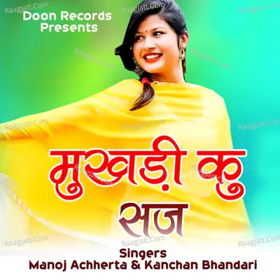 Mukhdi Ko Saj Cover