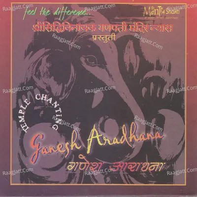 Ganesh Aaradhna Cover