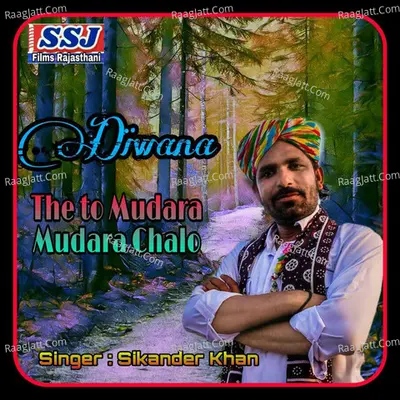 Diwana the to Mudara Mudara Chalo (Instrumental Version) Cover