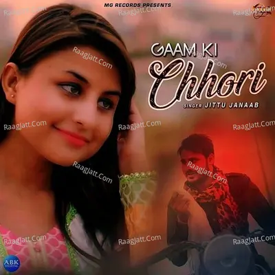 Gaam Ki Chhori - Single