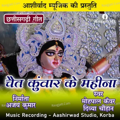 Divya Chauhan