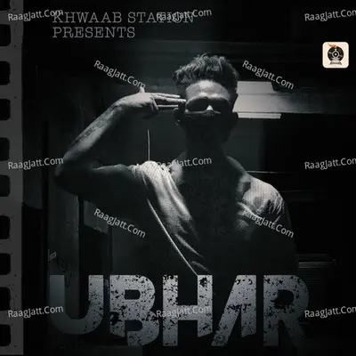 Ubhar