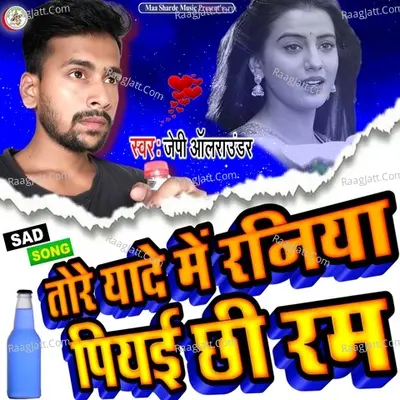 Jp Allrounder