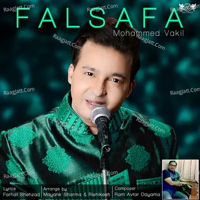 Mohd Vakil Image