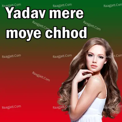Yadav mere moye chhod