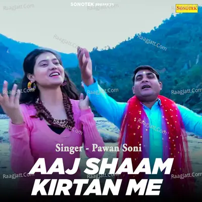 Aaj Shaam Kirtan Me Cover