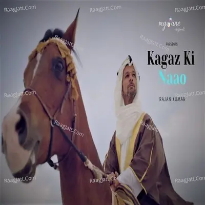 Rajan Kumar Image
