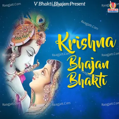 JEENA krishna bhajan Cover