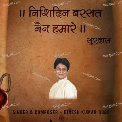 Nishi Din Barsat Nain Hamare