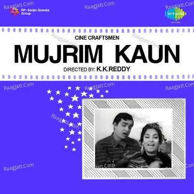 Mujrim Kaun Poster