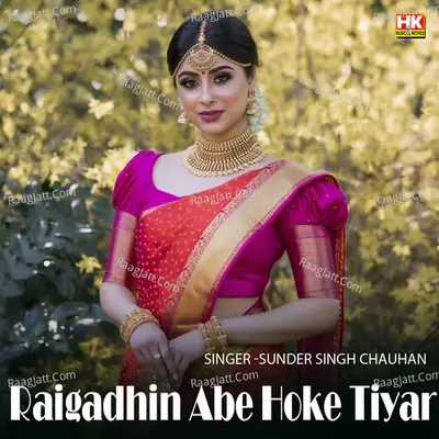 Raigadhin Abe Hoke Tiyar