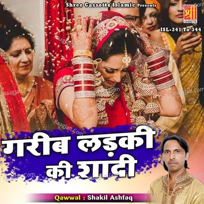 Garib Ladki Ki Shadi Poster
