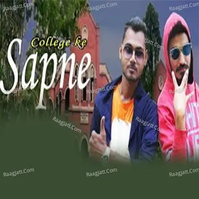 College Ke Sapne Cover