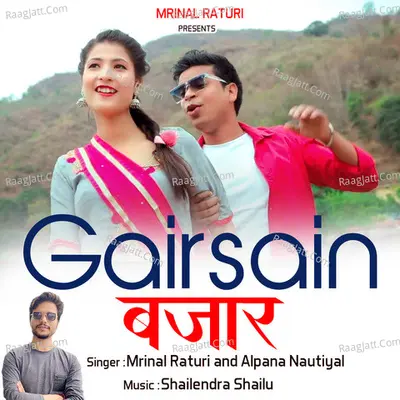 Gairsain Bajaar Cover