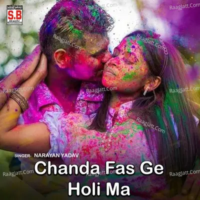 Chanda Fas Ge Holi Ma