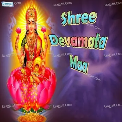 Shree Devamata Maa - Miten Chhadva