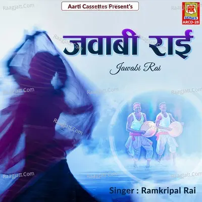 Jawabi Rai Poster