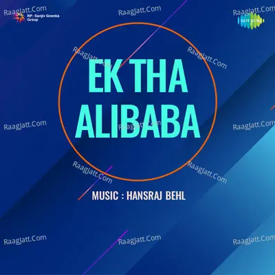 Ek Tha Alibaba - Hansraj Behl