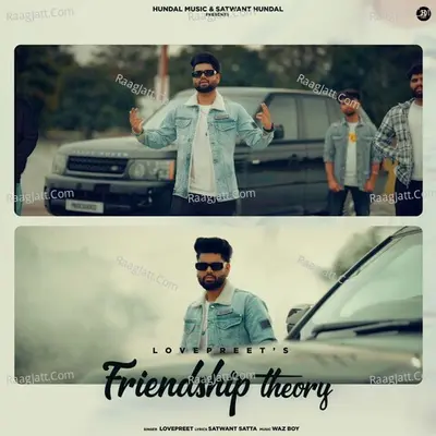 Friendship Theory Cover