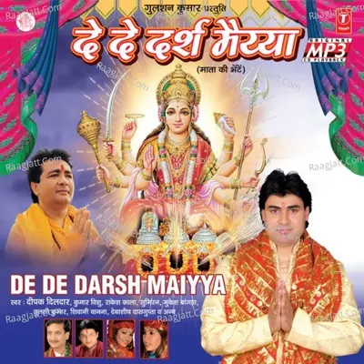 De De Darsh Maiya Poster