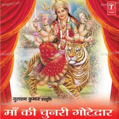 Maa Ki Chunri Gotedar Poster