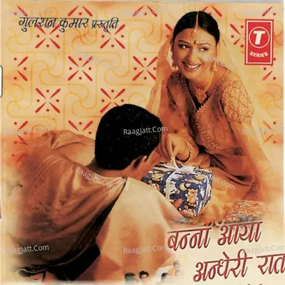 Banna Aaya Andheri Raat - Anjali Jain