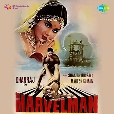 Marvel Man - Mubarak Begum