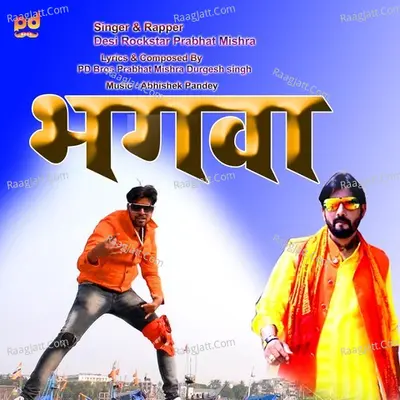 Bhagwa Cover