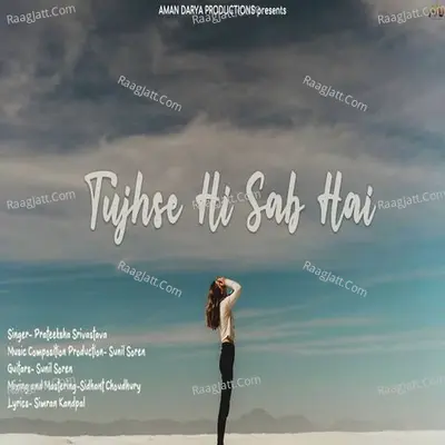 Tujhse Hi Sab Cover